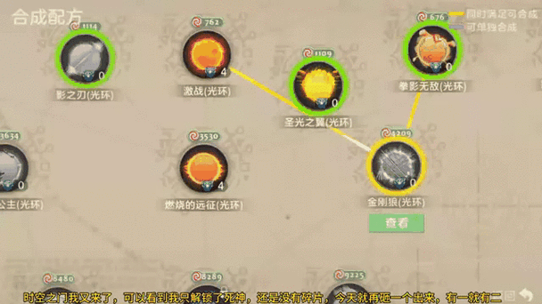 球球大作战内置修改器菜单缩略图