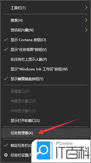 惠普电脑通电自动开机怎么关闭游戏截图