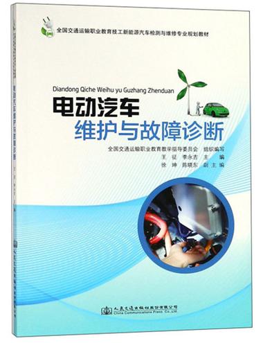 电动车电机抱死转不动是什么原因游戏截图