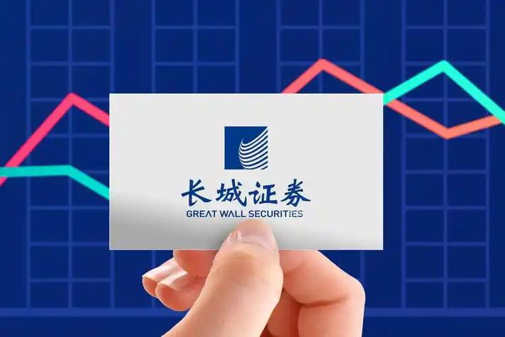 长城证券靠谱吗