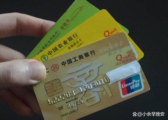 没有银行卡可以申请电子银行卡吗缩略图