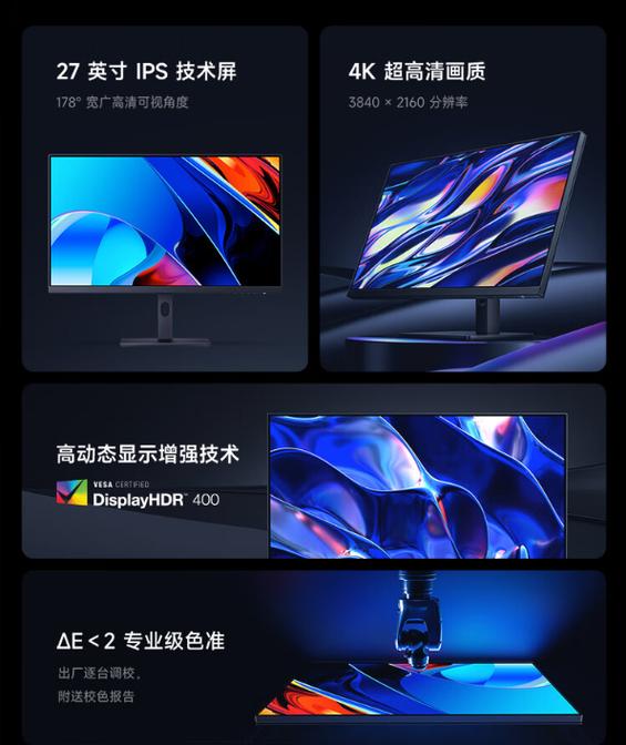 4k屏幕玩1080p会模糊吗图标