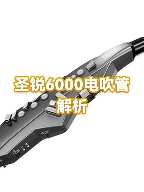 十大电吹管排名