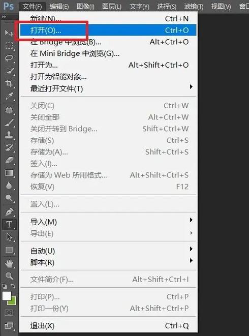 照片尺寸不变怎么调整大小缩略图