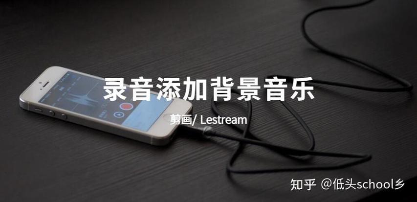苹果背景音乐图标
