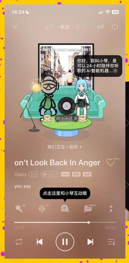 酷狗音乐电脑安装包