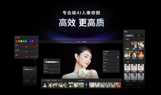 snapseed修图软件(汉化版)