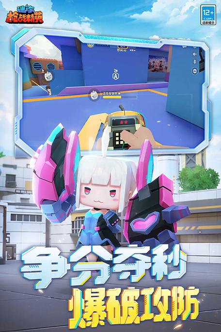 MiniWorld枪战精英国际服缩略图