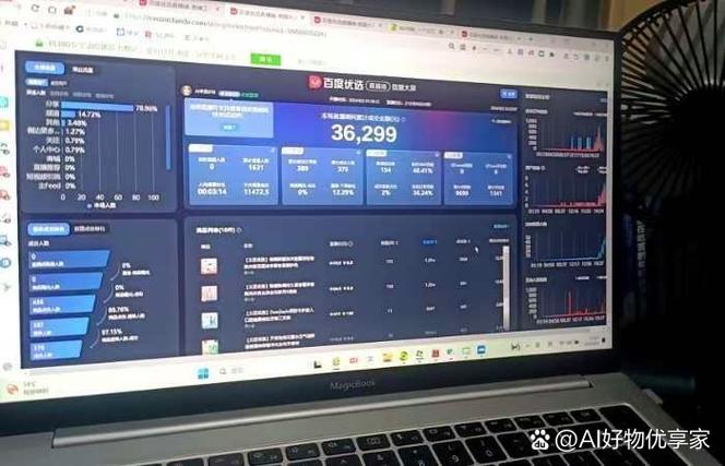 有看投APP下载缩略图