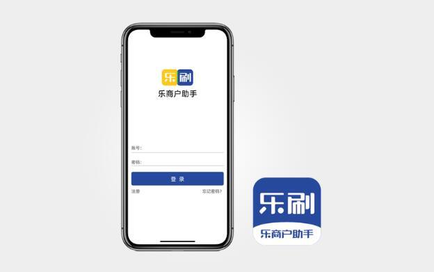 乐刷 app图标
