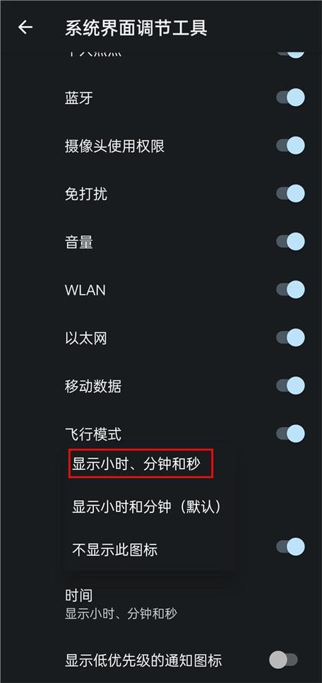 酷客工具箱使用方法缩略图