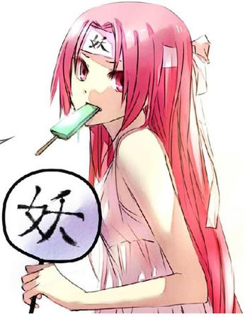 日本漫画大全有妖气漫画缩略图