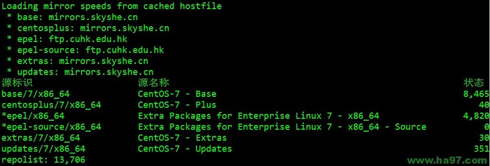 rhel7配置本地yum源缩略图