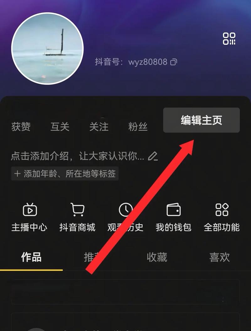 抖音上怎么去掉抖音号游戏截图