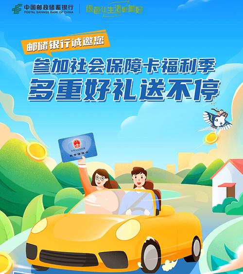 邮储银行怎样修改预留手机号