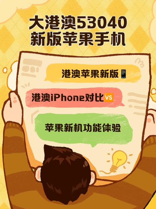 大港澳53040新版5.5缩略图