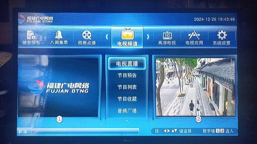 电视机顶盒无法连接网络缩略图