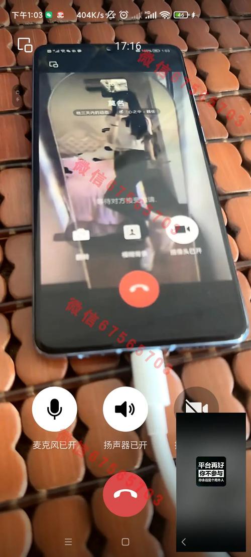 虚拟视频替换摄像头图标