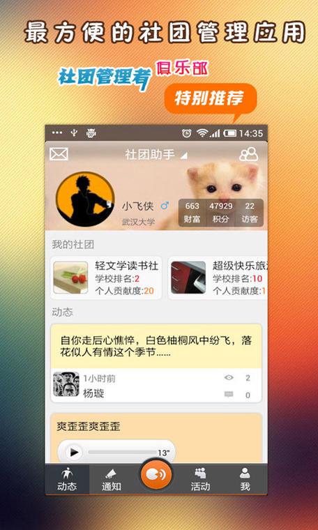 全国社会组织查询官网