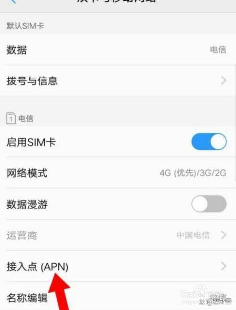 5g设置在哪里