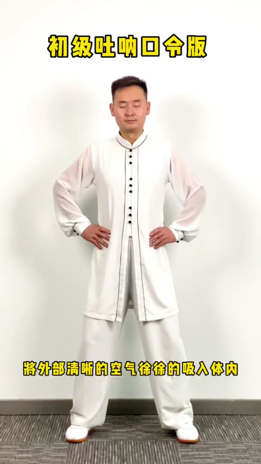 20分钟站桩音乐完整版视频图标