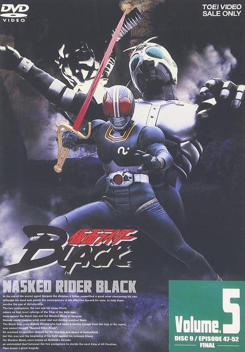 假面骑士black全集免费观看缩略图
