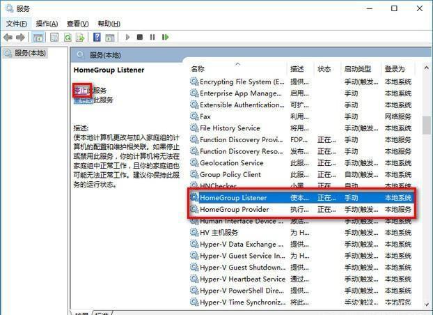 window10版本1909游戏截图