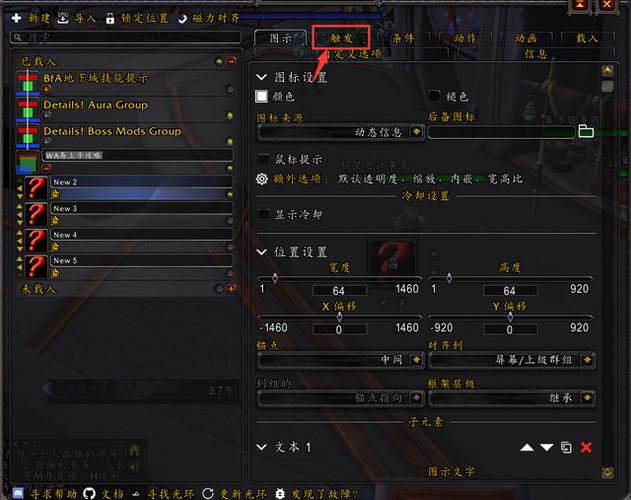 wa安装教程缩略图