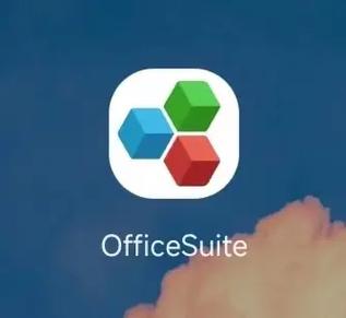 安卓办公软件下载缩略图