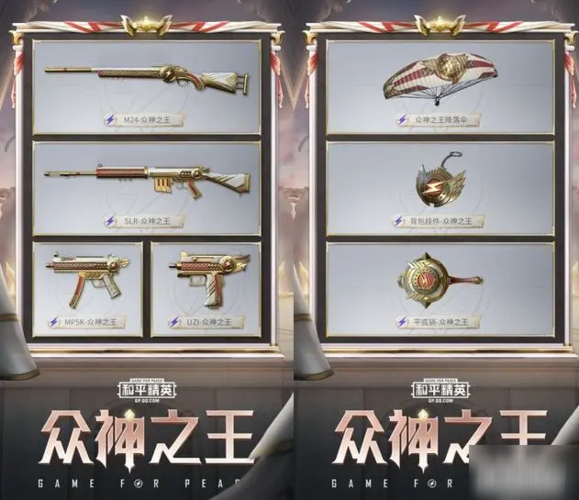 168手册满级有多少积分