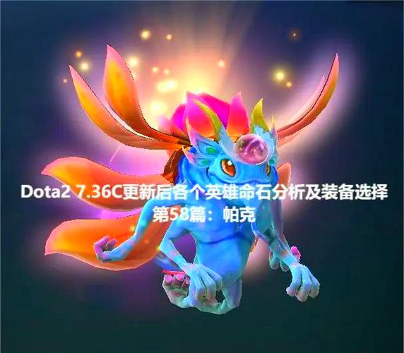 DOTA刷钱最厉害三个英雄