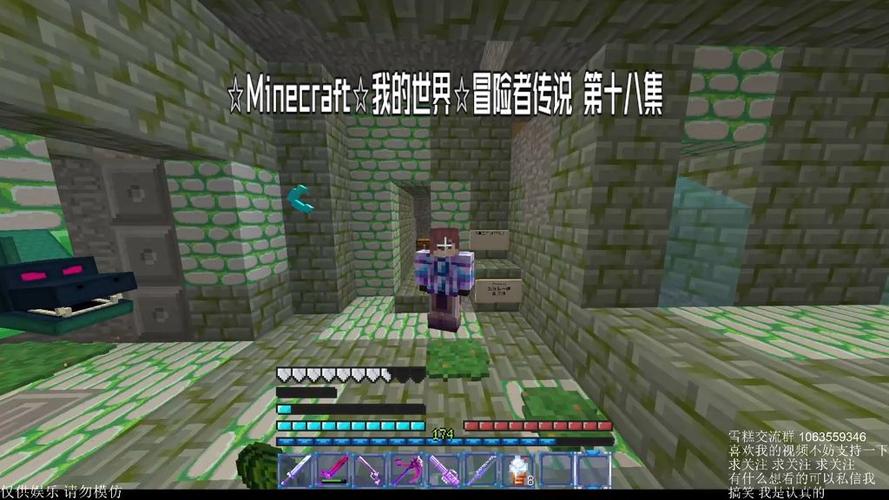 冒险者传说单机RPG合成