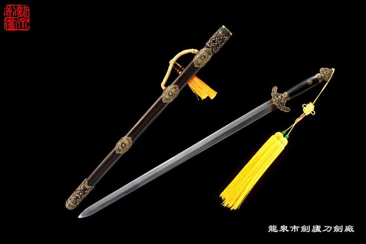 烟雨江湖白嫖70级龙泉剑图标