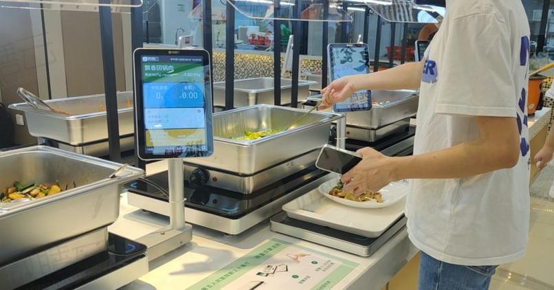 手机电子秤称重游戏截图