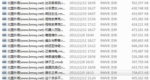 奇网站中文字幕缩略图