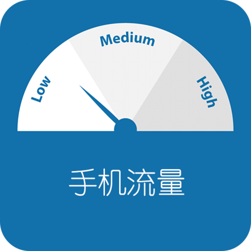 虚拟套餐流量是什么缩略图