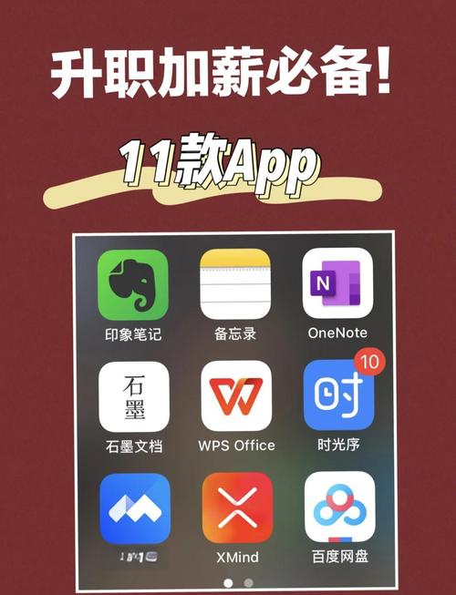 浪客软件合集