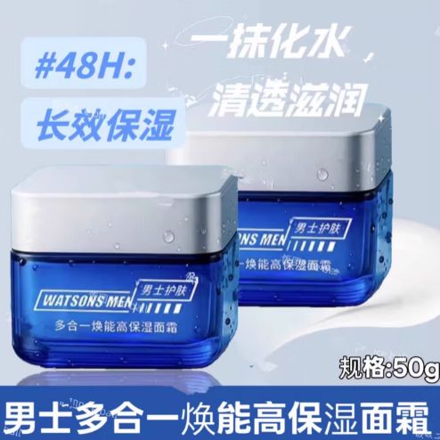 屈臣氏护肤品排行榜缩略图