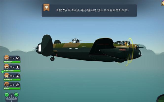 轰炸机游戏手机版下载