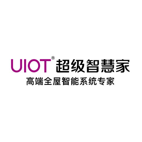 uiot超级智慧家app下载游戏截图