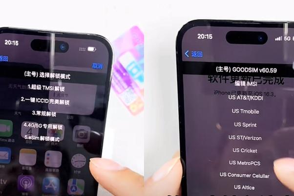 安装被阻止怎么解除游戏截图