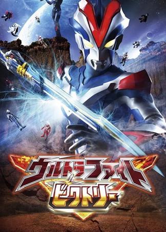 奥特曼格斗3汉化版