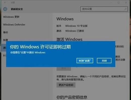 window11激活缩略图