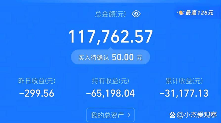 支付宝余额付款缩略图