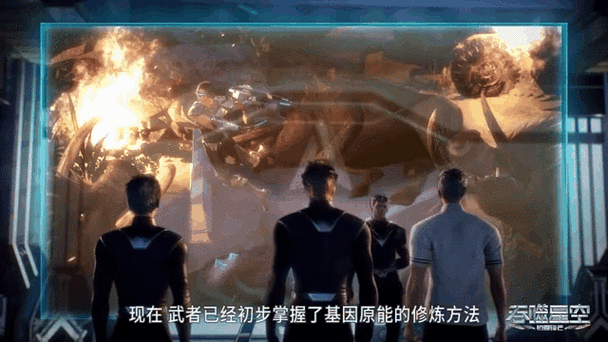 吞噬星空生命基因层次