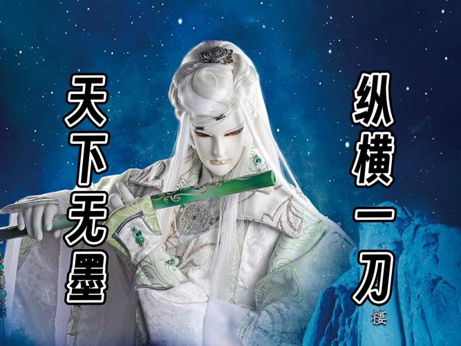 纵横一刀
