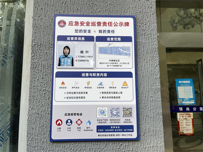 怎么关闭银行卡小额免密支付功能缩略图