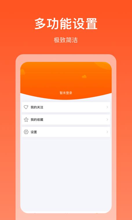 掘金宝软件缩略图
