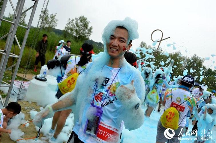 summer安卓版下载