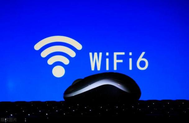 wifi6手机